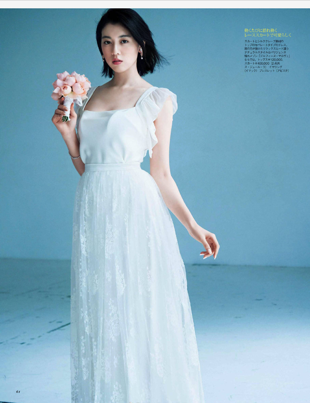 文咏珊《新娘ModernBride》性感婚纱写真图片图片