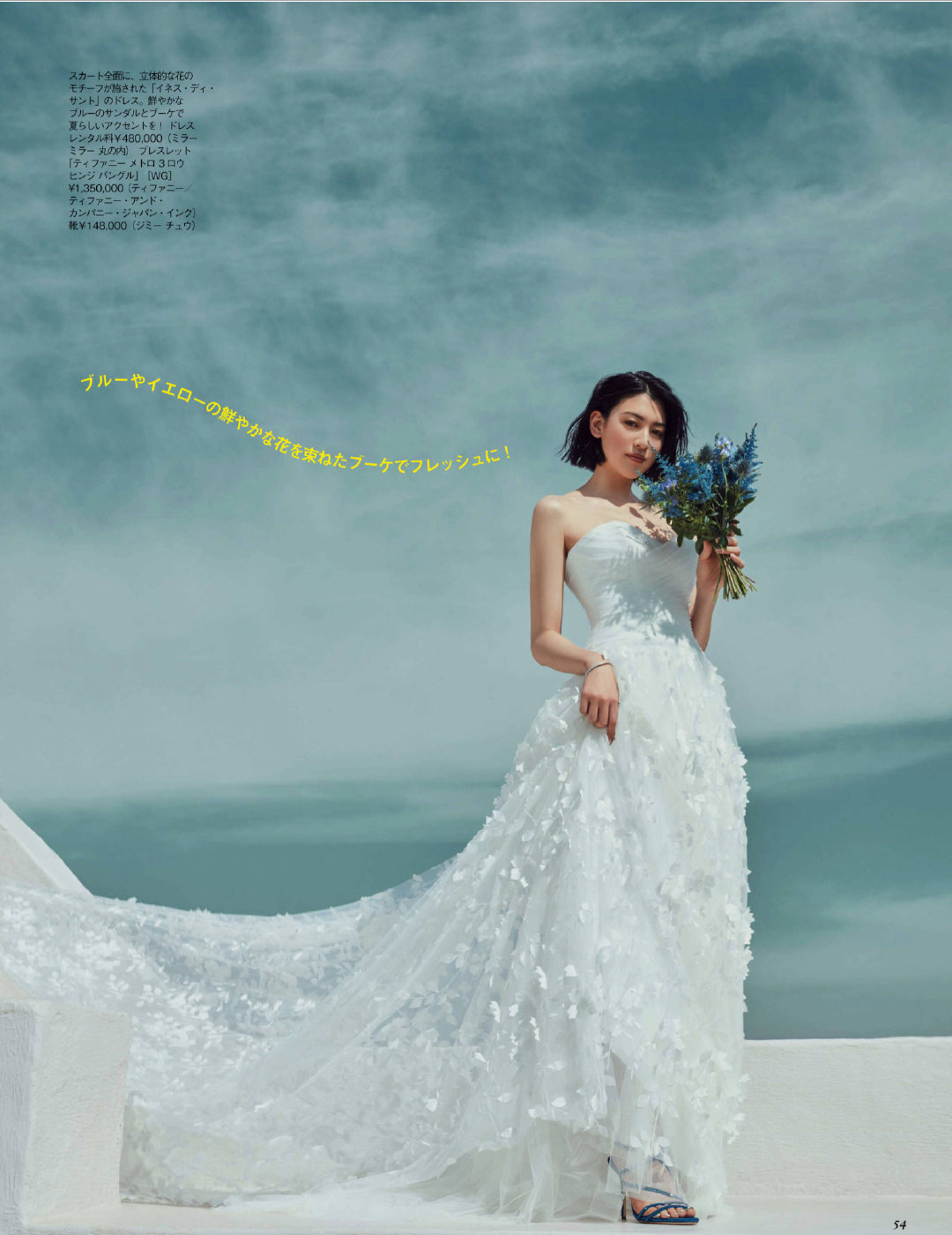 张馨予性感婚纱照高清写真图片图片
