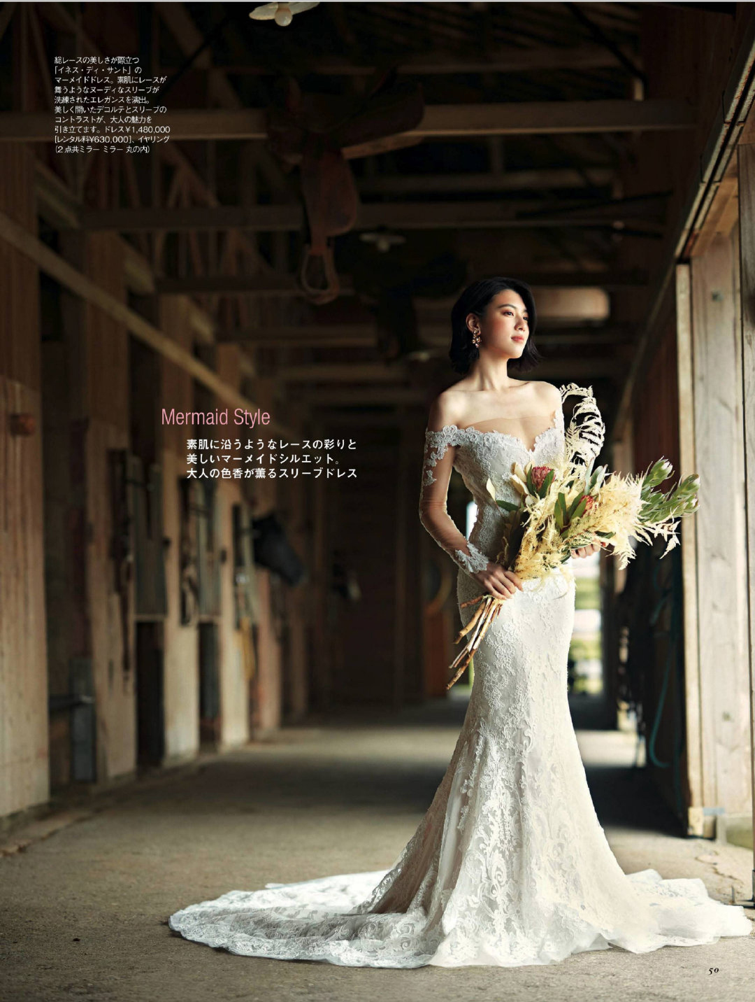 张馨予性感婚纱照高清写真图片图片