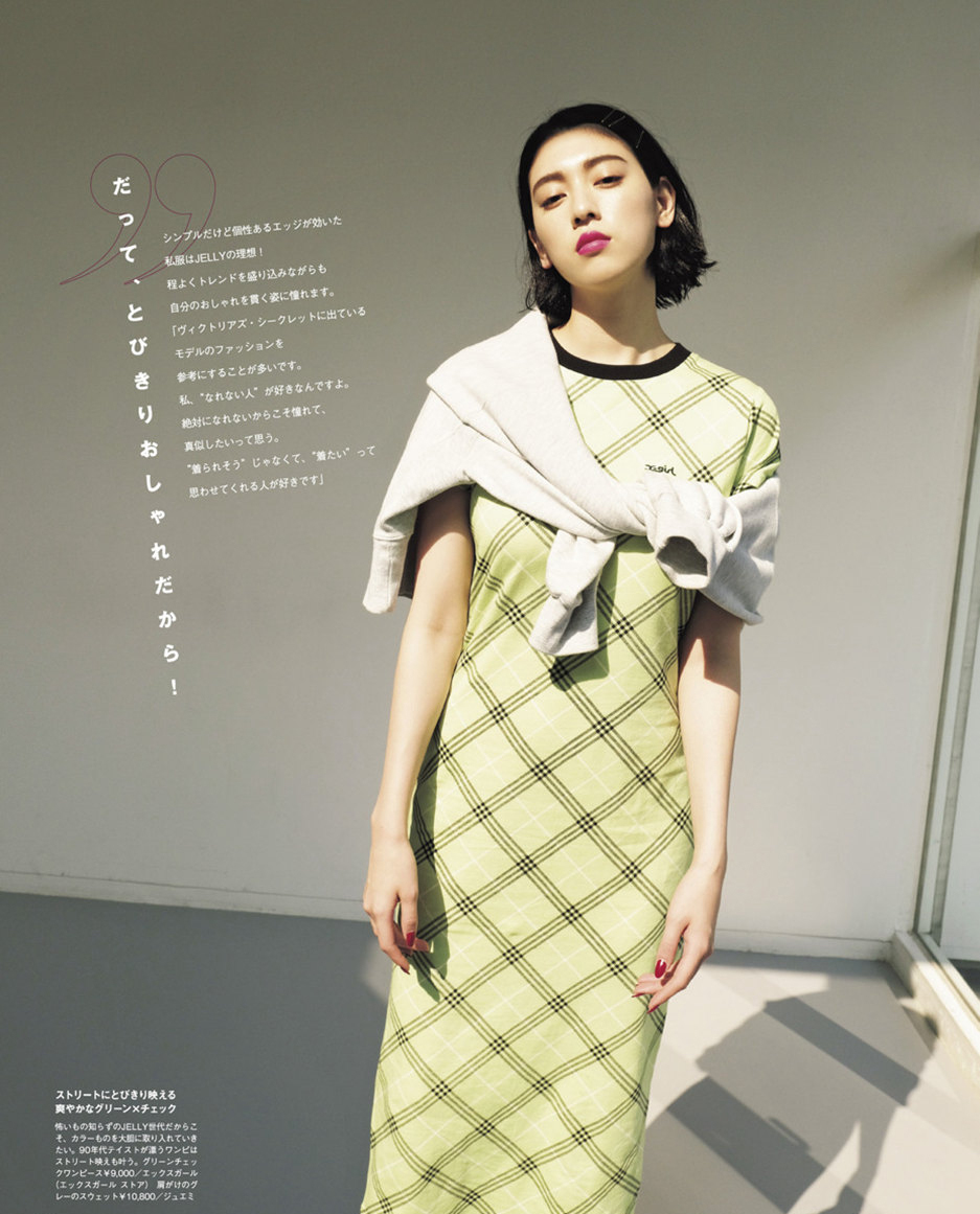 三吉彩花图片