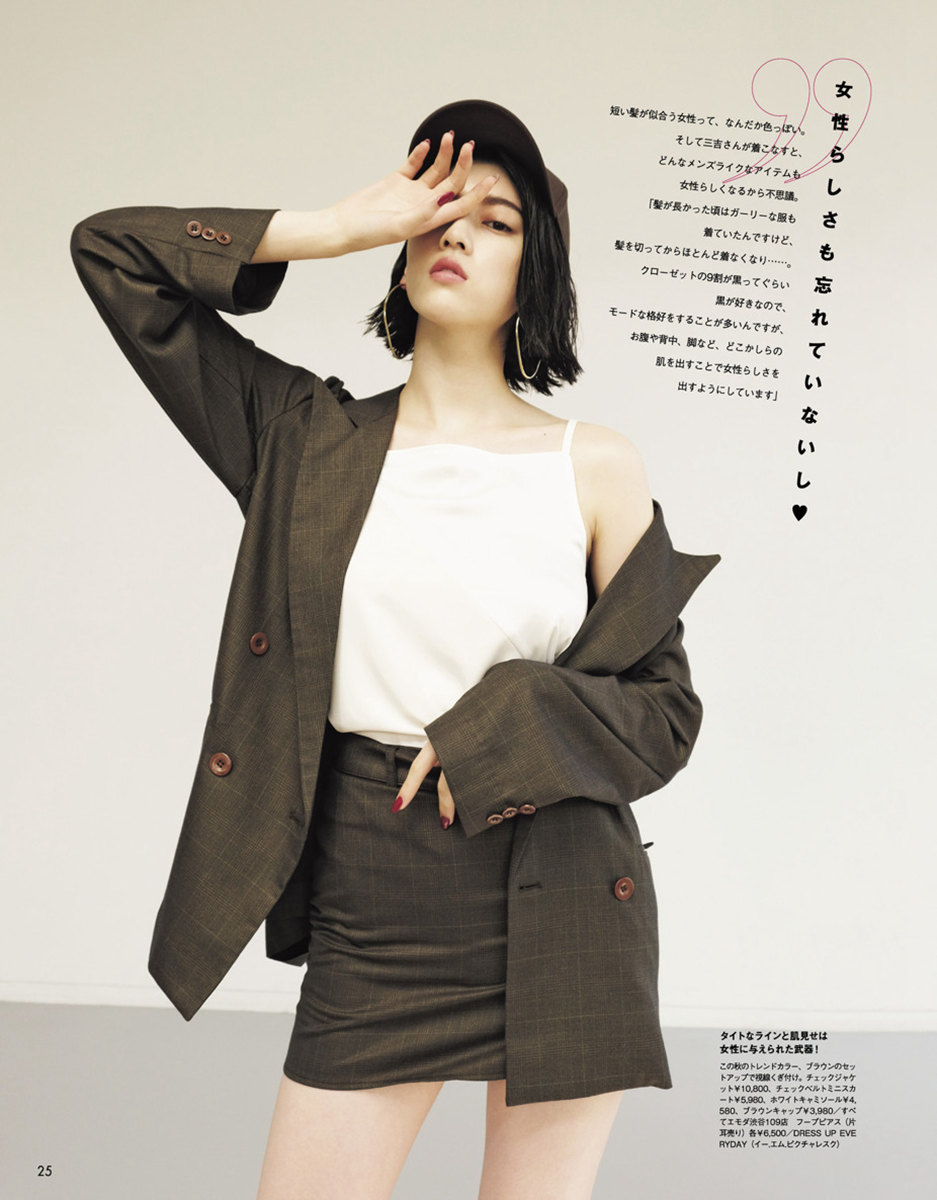 三吉彩花图片