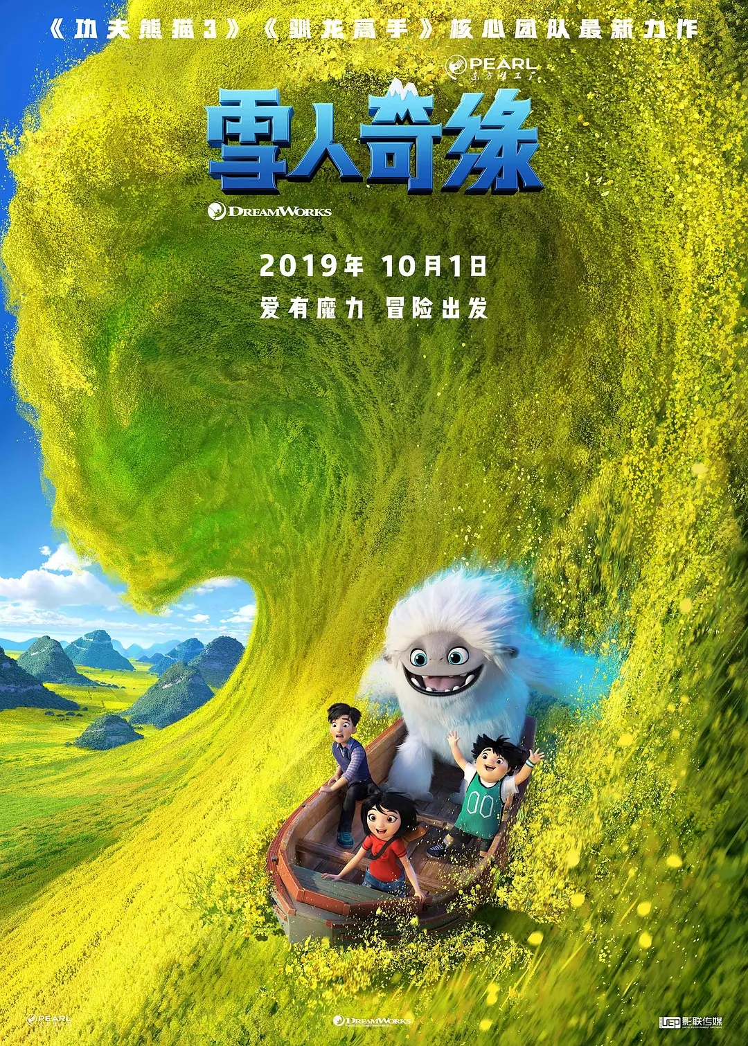 圣诞雪人头像图片 圣诞节头像图片图片