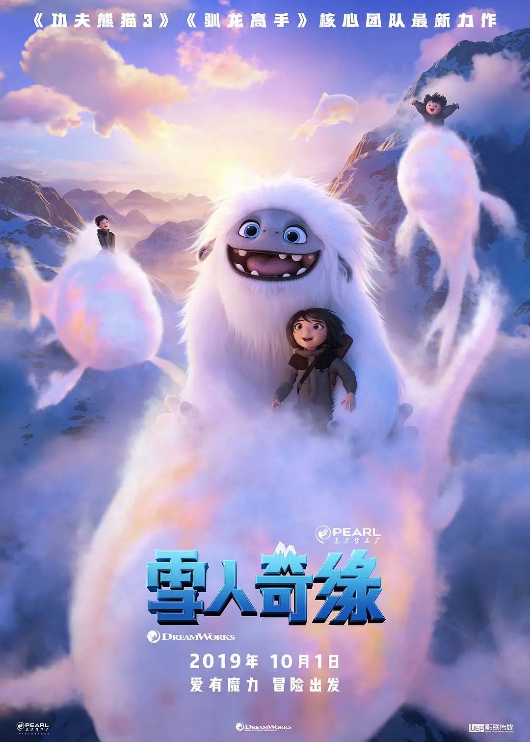 圣诞雪人头像图片 圣诞节头像图片图片