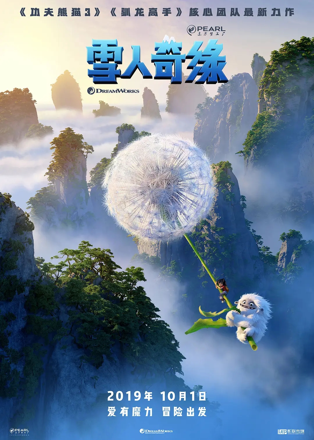 圣诞雪人头像图片 圣诞节头像图片图片