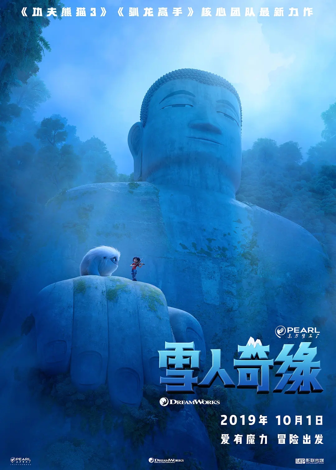 高清科幻路障变形金刚图片图片