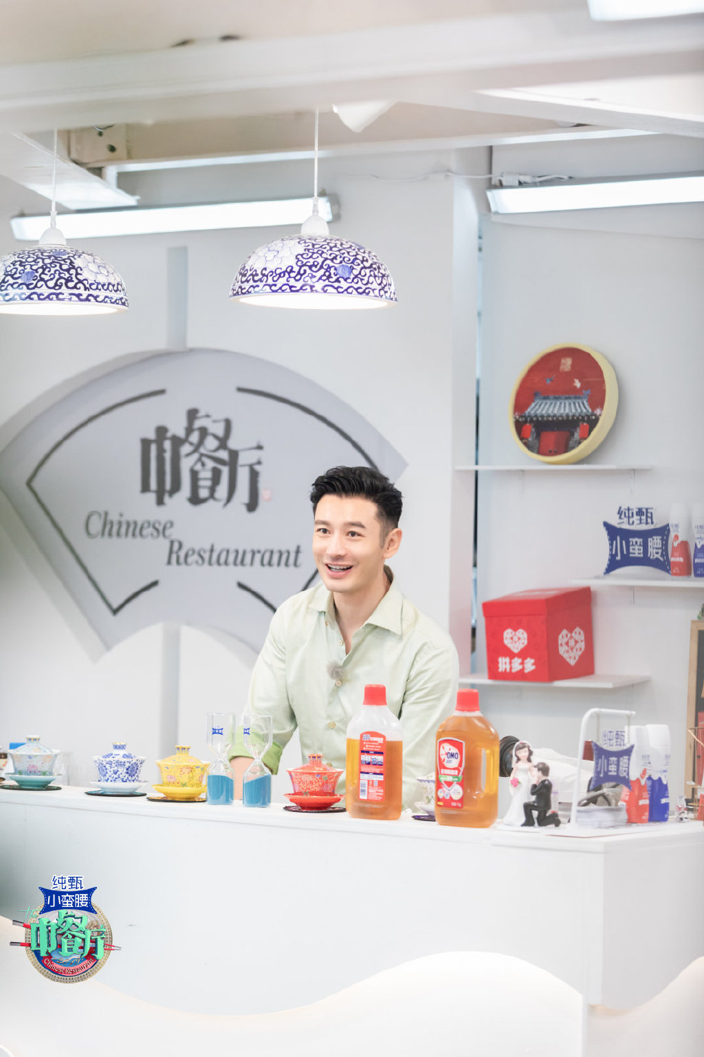 综艺美食节目黄晓明《中餐厅第三季》第九期剧照图片图片