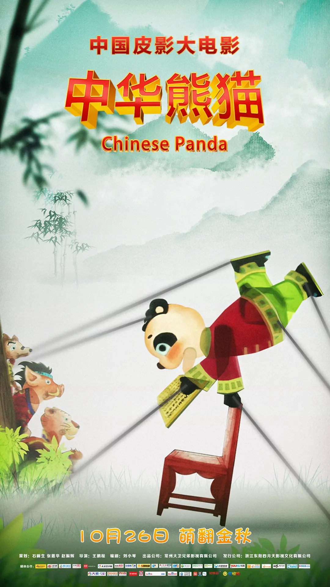 熊图片图片