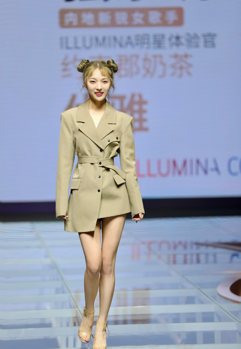 高清内陆美女星强东玥甜美清新活动照图片图片