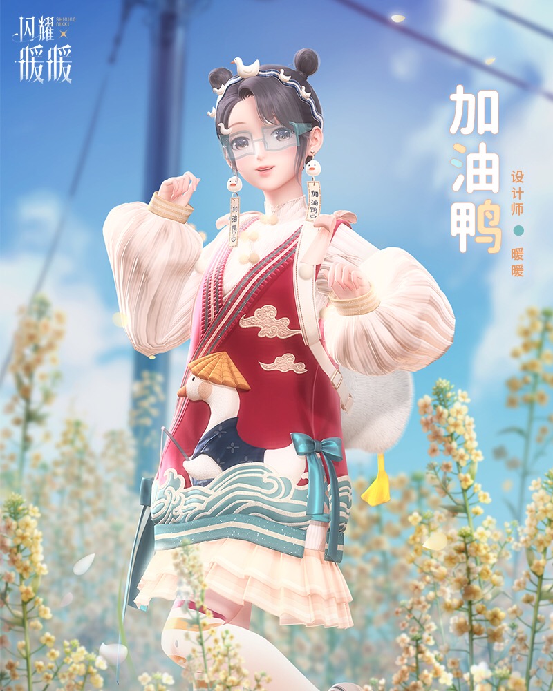 可爱毛绒绒小黄鸭图片桌面壁纸图片