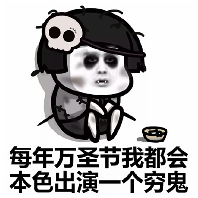 万圣节卡通可爱背景第三辑图片