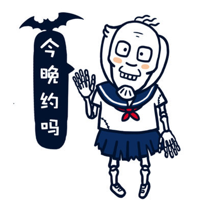 万圣节卡通可爱背景第三辑图片