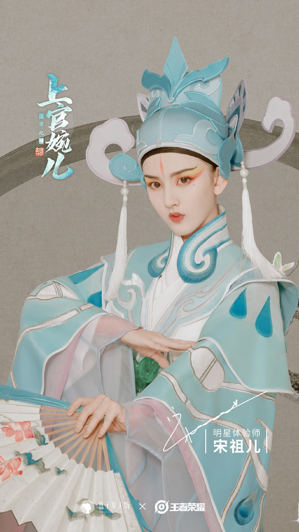 cos女装图片
