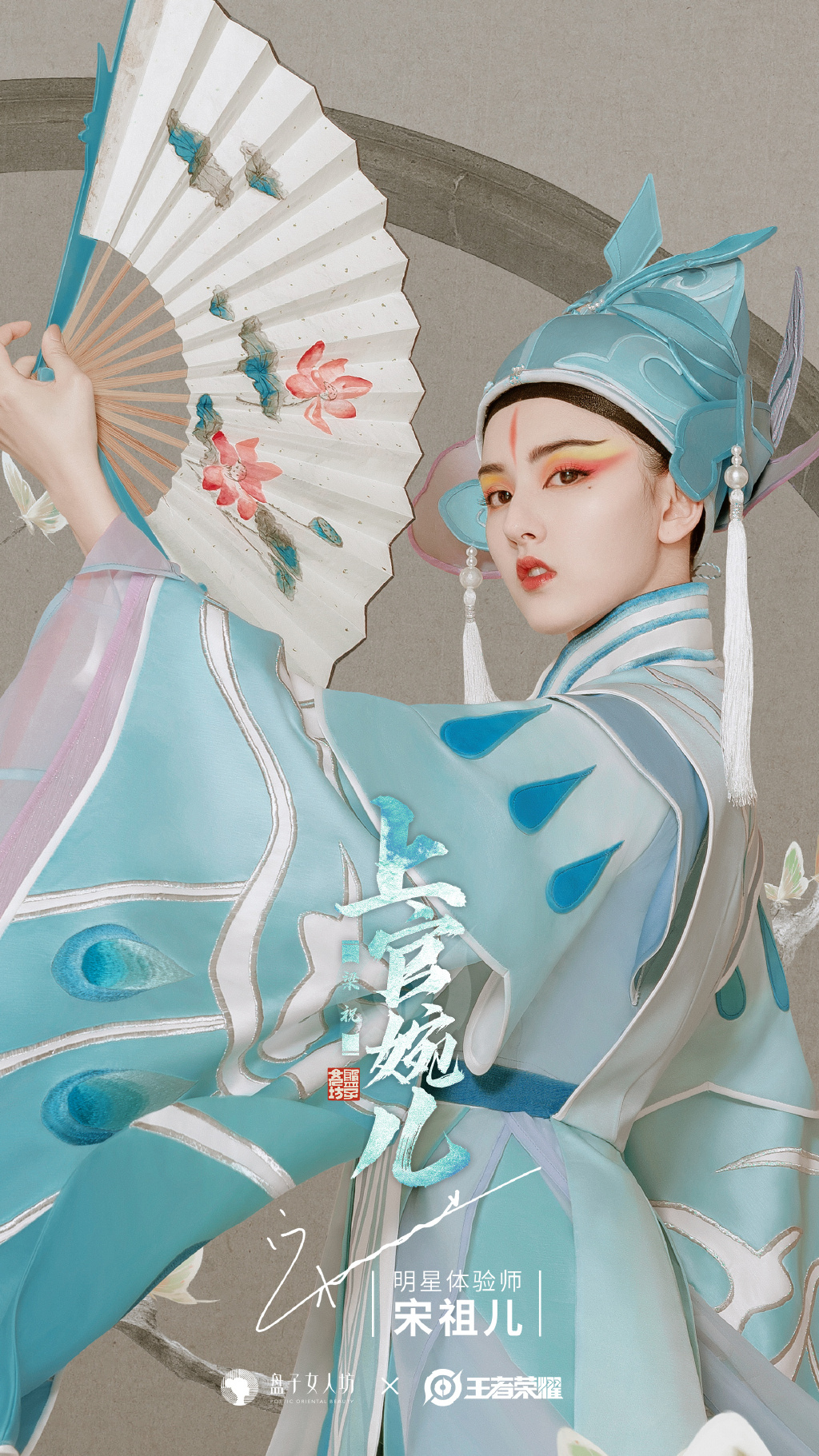 cos女装图片