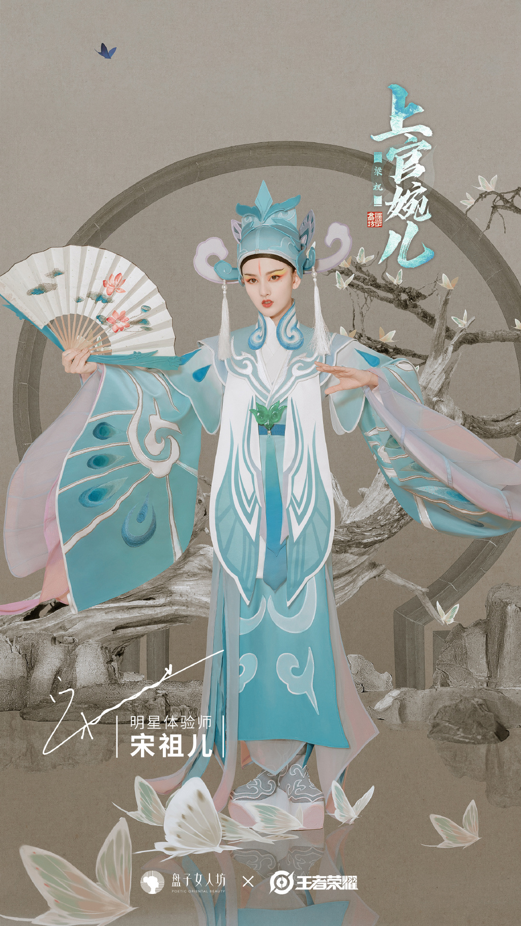 cos女装图片