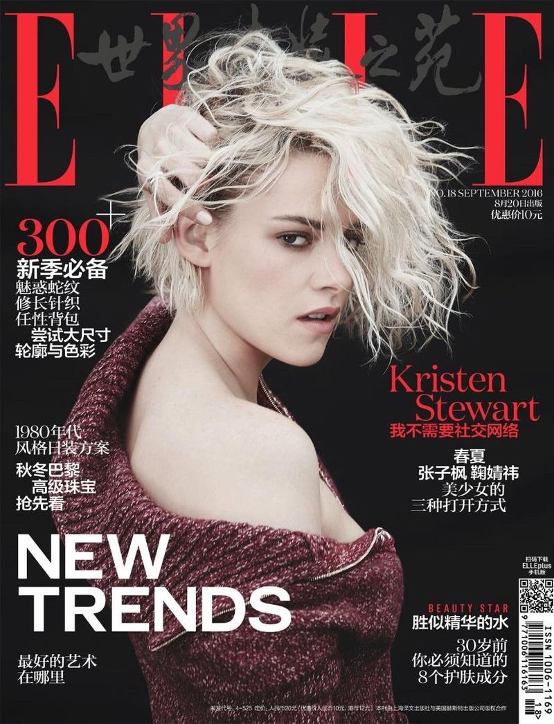 高清美国洛杉矶美女暮光之城女主克里斯汀·斯图尔特电脑桌面壁纸图片下载图片