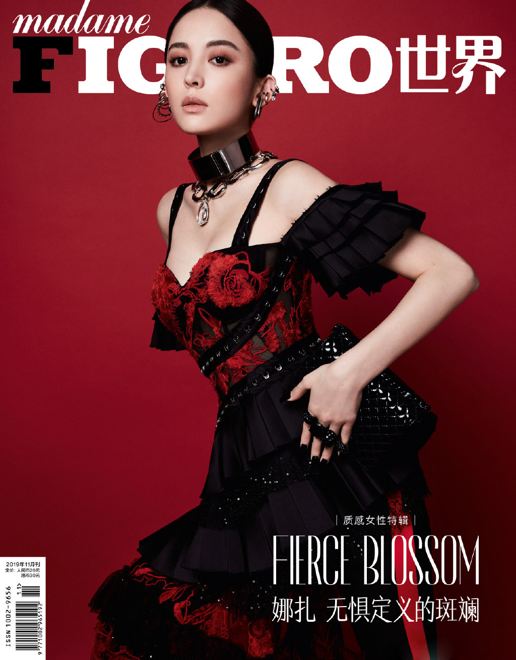 中国内地新疆乌鲁木齐市影视女演员古力娜扎微博之夜性感甜美写真图片图片