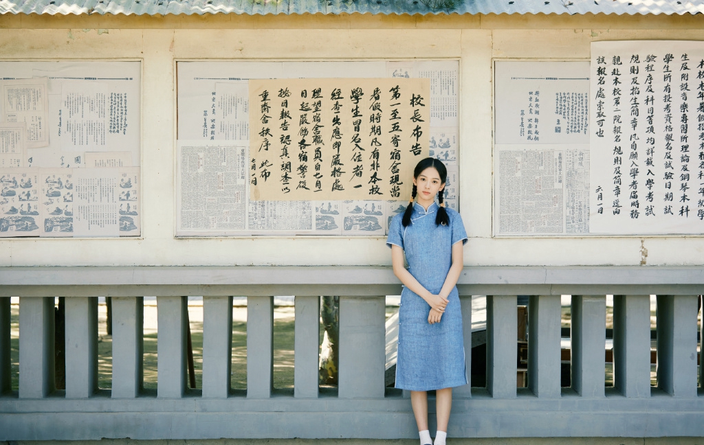 高清性感女星周也水滴妆时尚写真图片图片