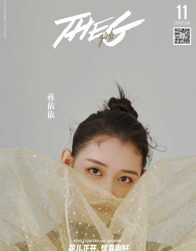 蒋依依仙气白裙清纯高清桌面壁纸图片