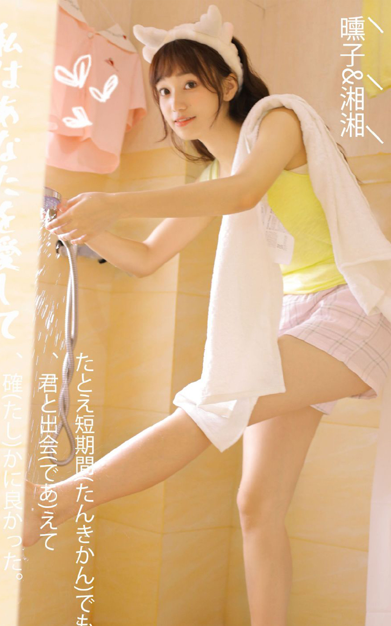 学生妹穿着天蓝色连衣裙的清纯麻花辫美女清纯养眼唯美校园写真图片