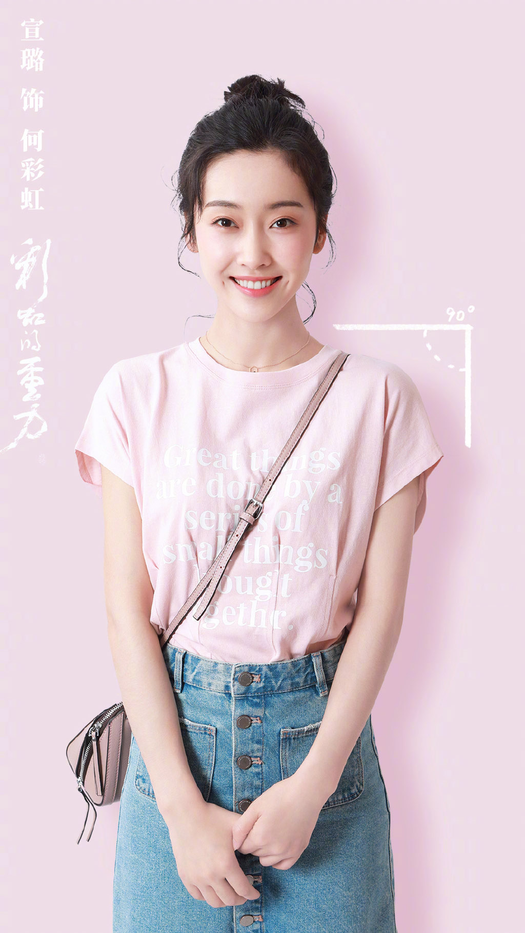 高清00后青春美少女热裤美女吊带锁骨性感私房写真图片