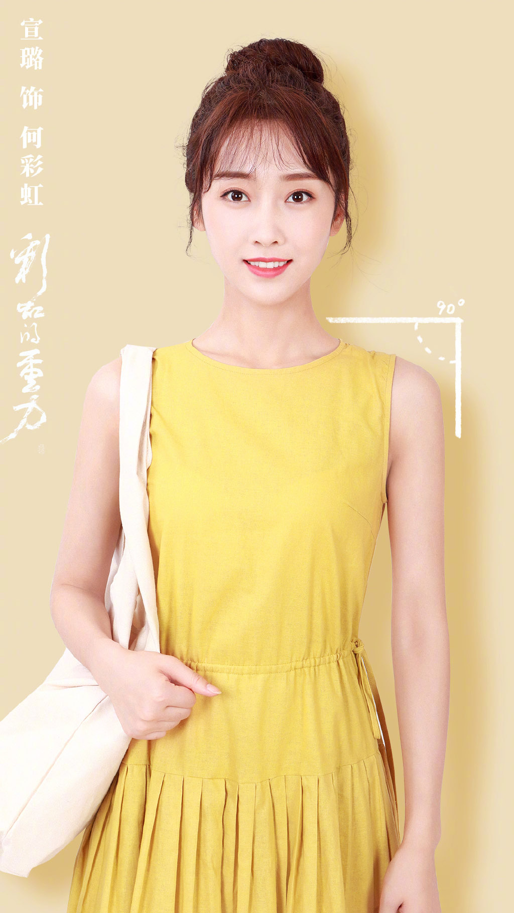 高清00后青春美少女热裤美女吊带锁骨性感私房写真图片