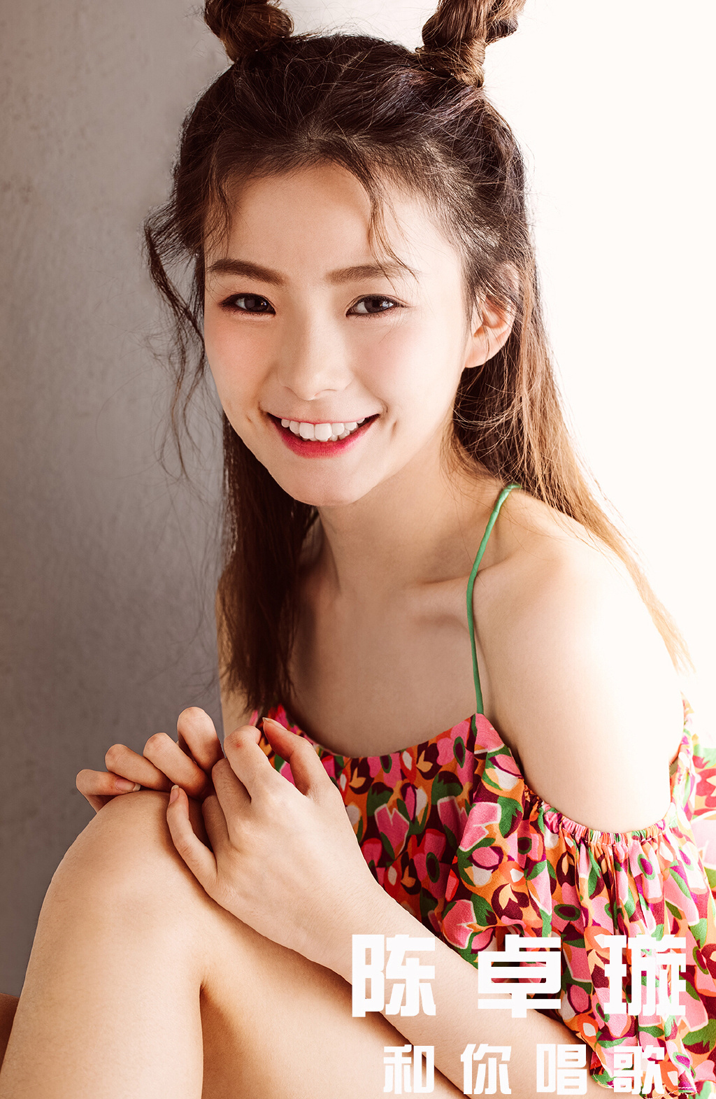 高清女星陈卓璇粉色礼服长裙性感写真图片