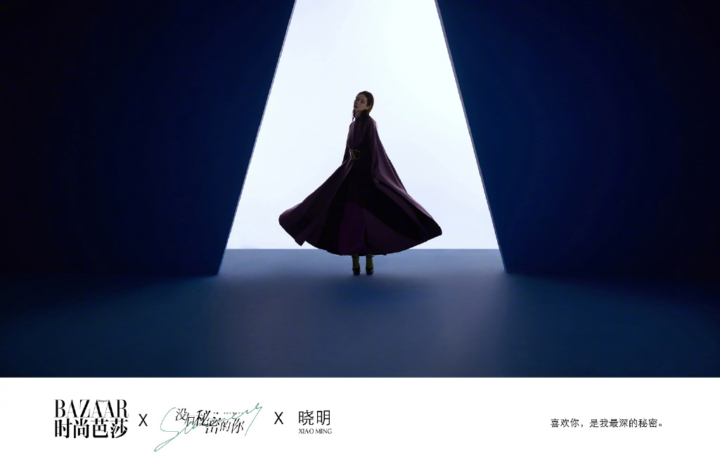 金瀚帅气俊朗时尚写真图片图片