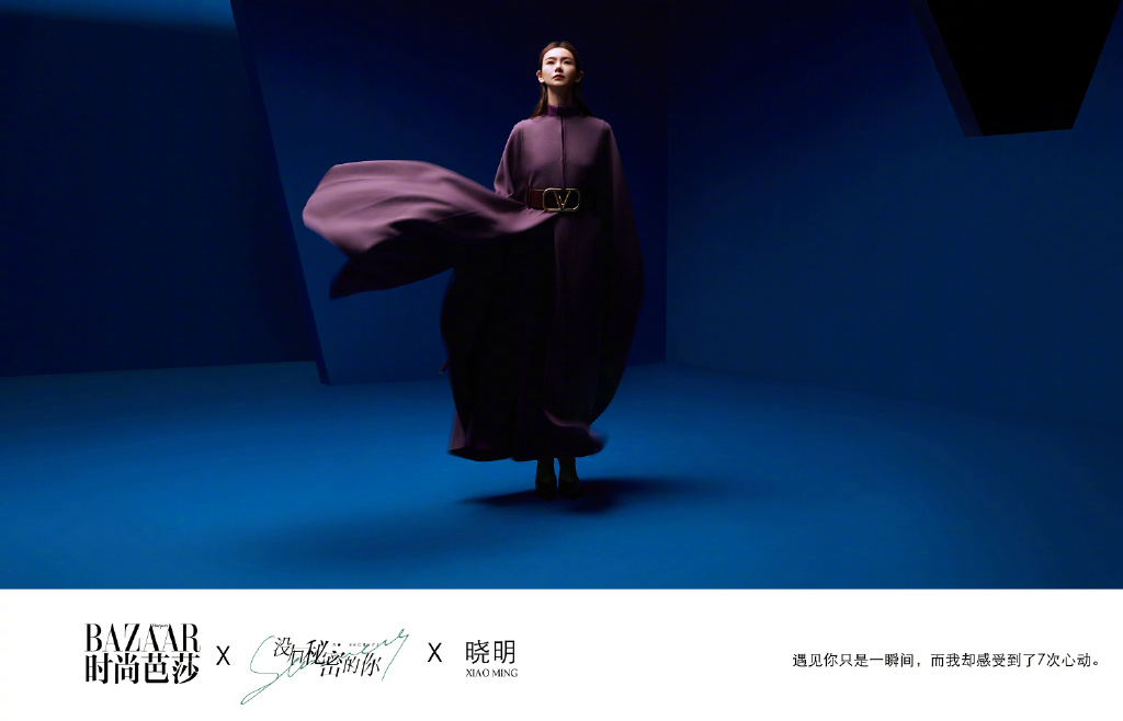 金瀚帅气俊朗时尚写真图片图片