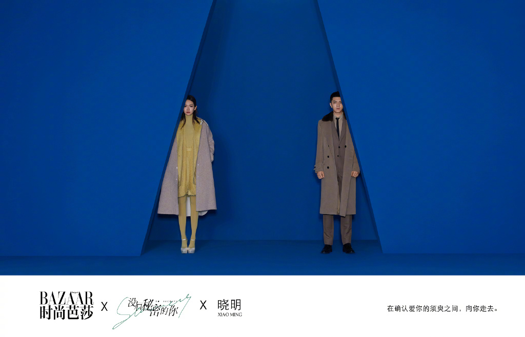 金瀚帅气俊朗时尚写真图片图片