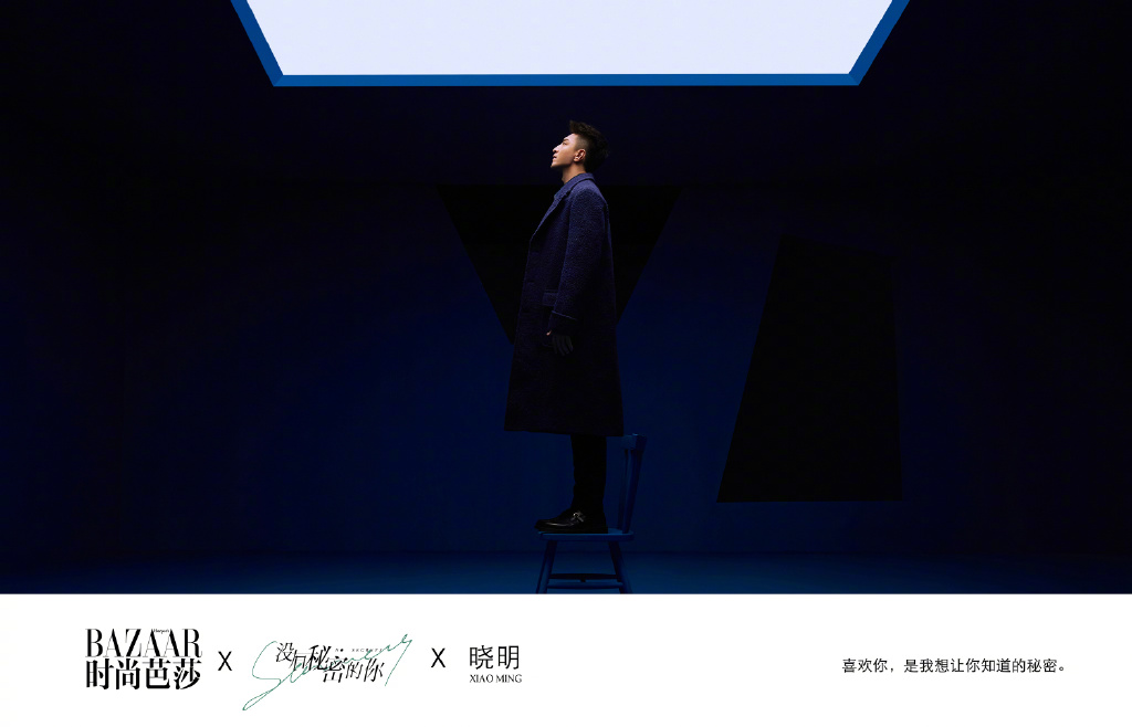 金瀚图片    金瀚帅气冬日写真图片图片