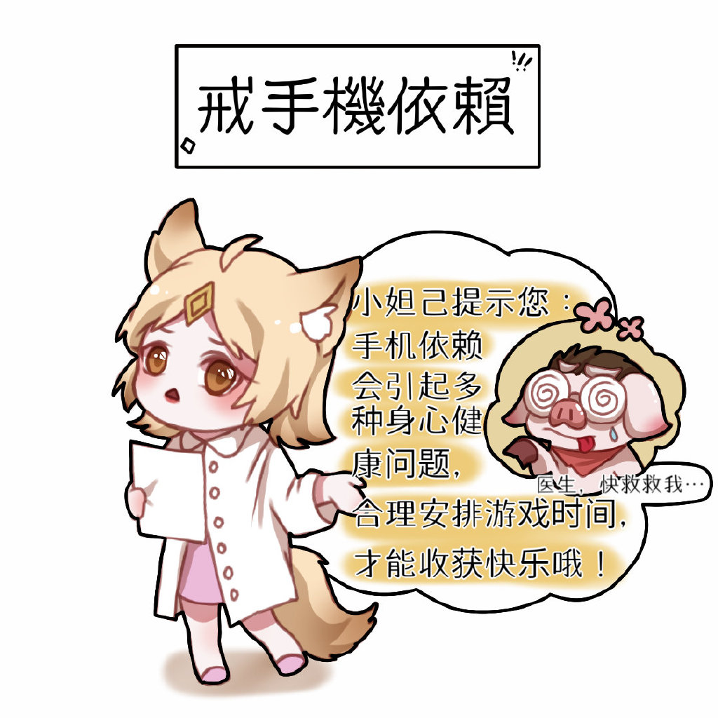 微信食物斗图邪恶搞笑文字表情包图片图片