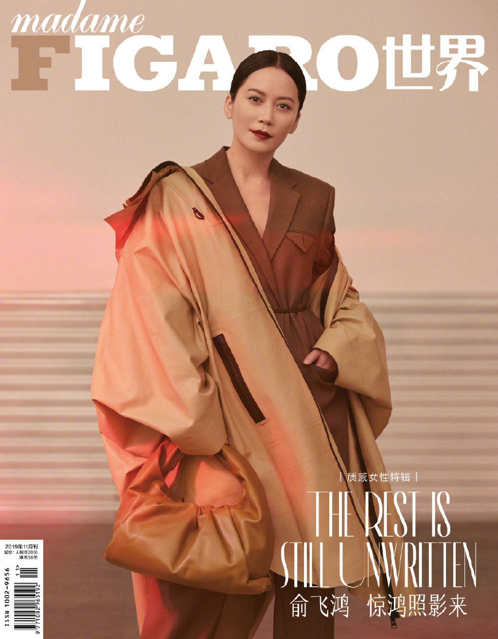 高清中国导演,演员俞飞鸿清冷时尚大片写真图片图片