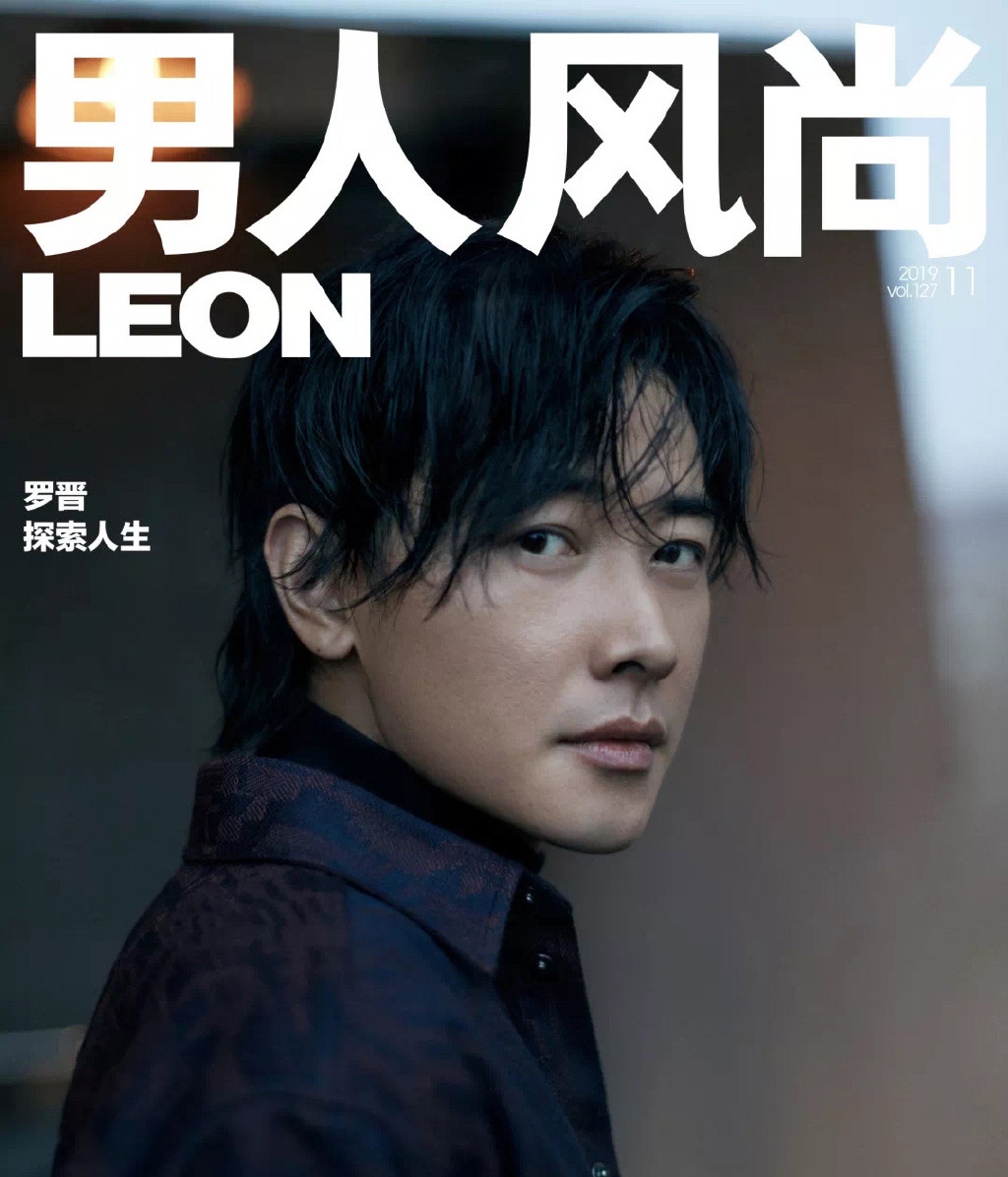 罗晋魅力型男冬日户外写真图片图片