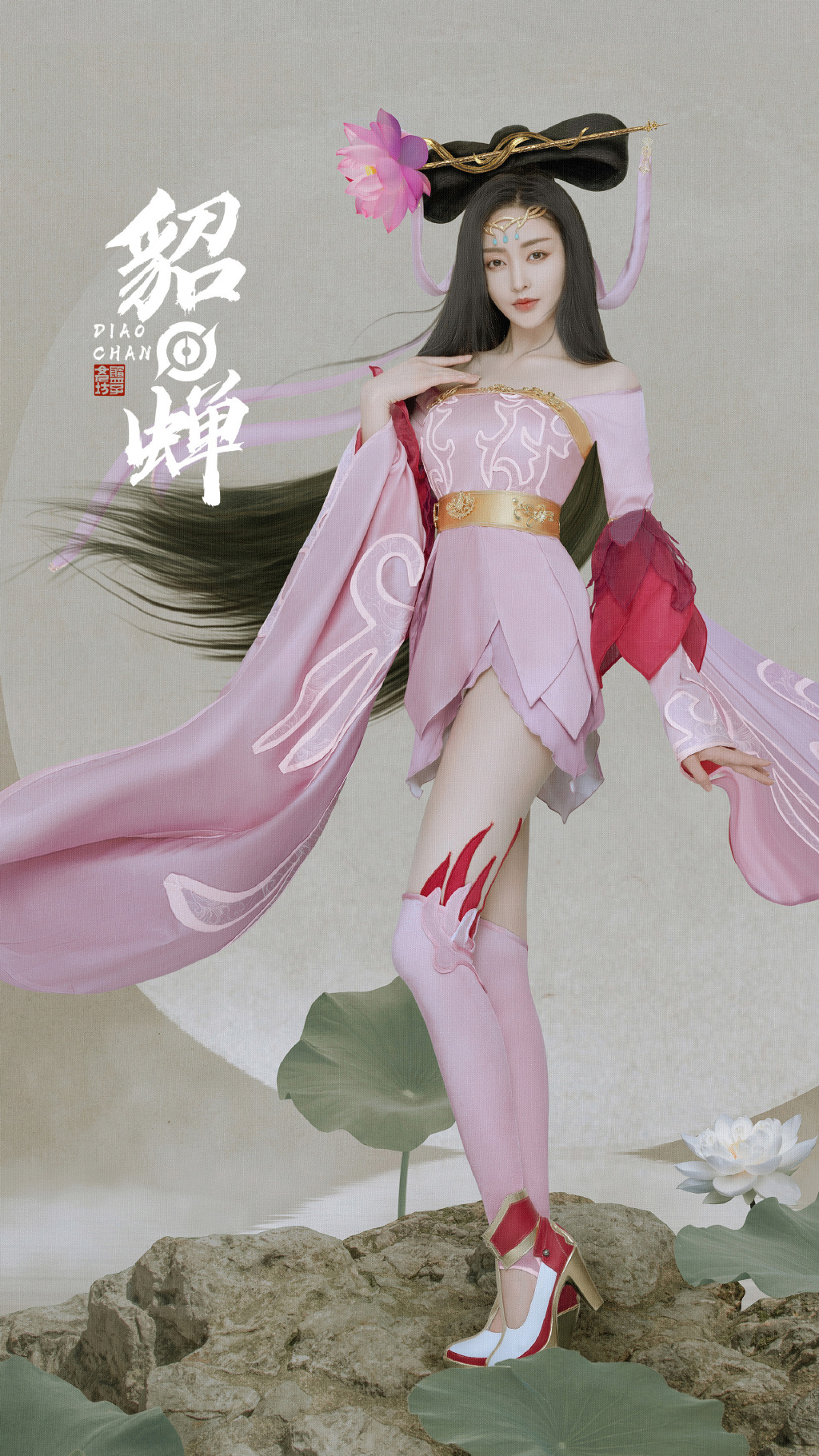 cos女装图片