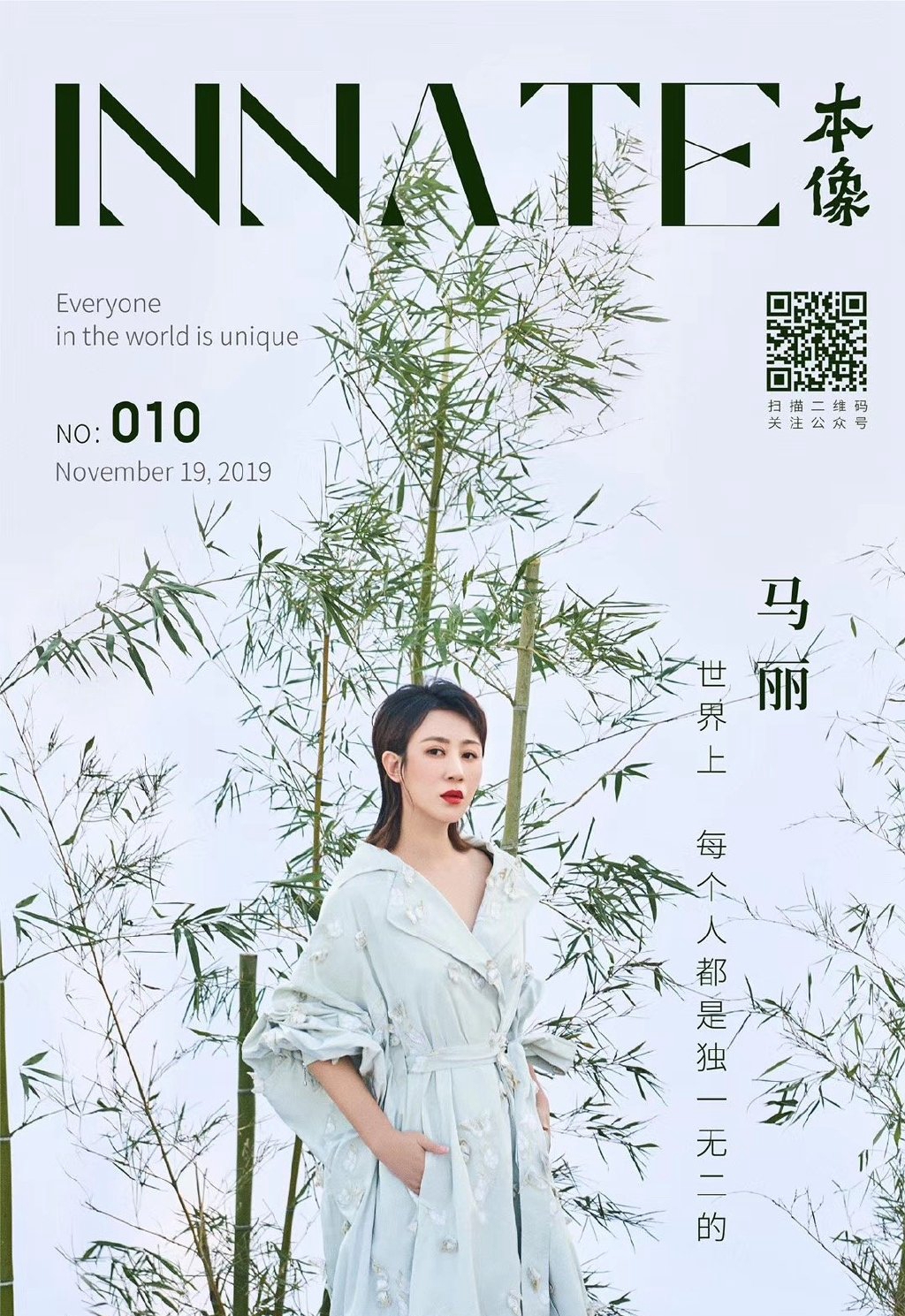 高清辽宁省丹东市宽甸满族自治美女马丽红色高叉长裙性感写真图片图片