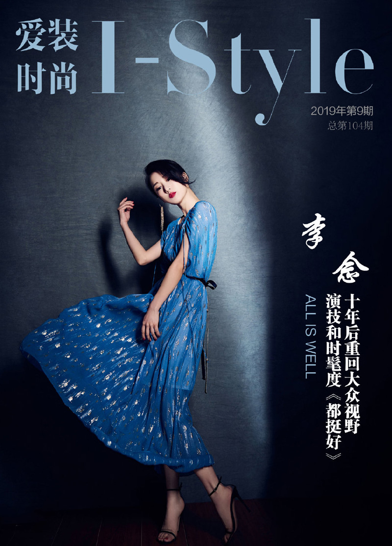 李念性感时尚写真图片图片