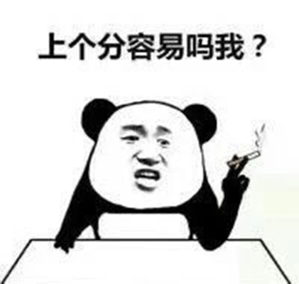 金馆长熊猫文字微信表情包：这是一个悲伤的故事！图片
