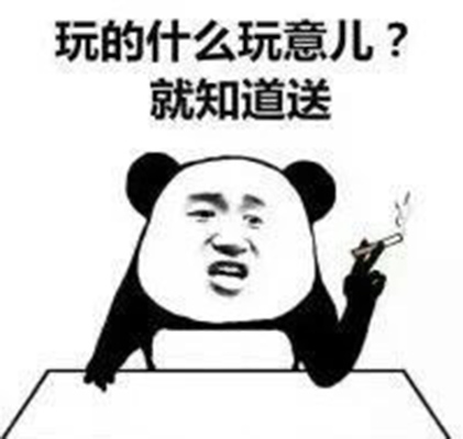 熊猫头减肥斗图表情包图片