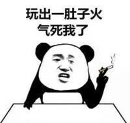 熊猫头玩游戏文字表情包图片