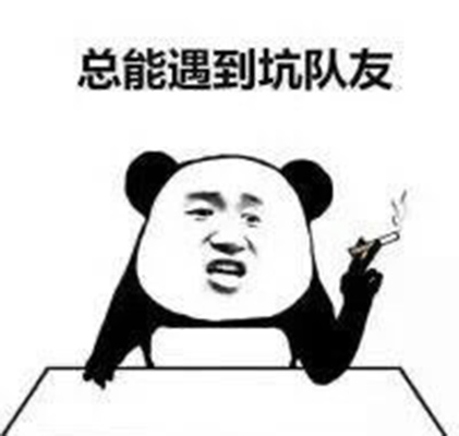熊猫头清新情话表情包图片