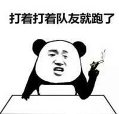 熊猫头清新情话表情包图片