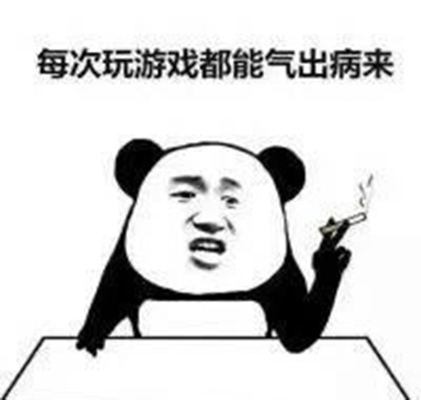 熊猫头清新情话表情包图片