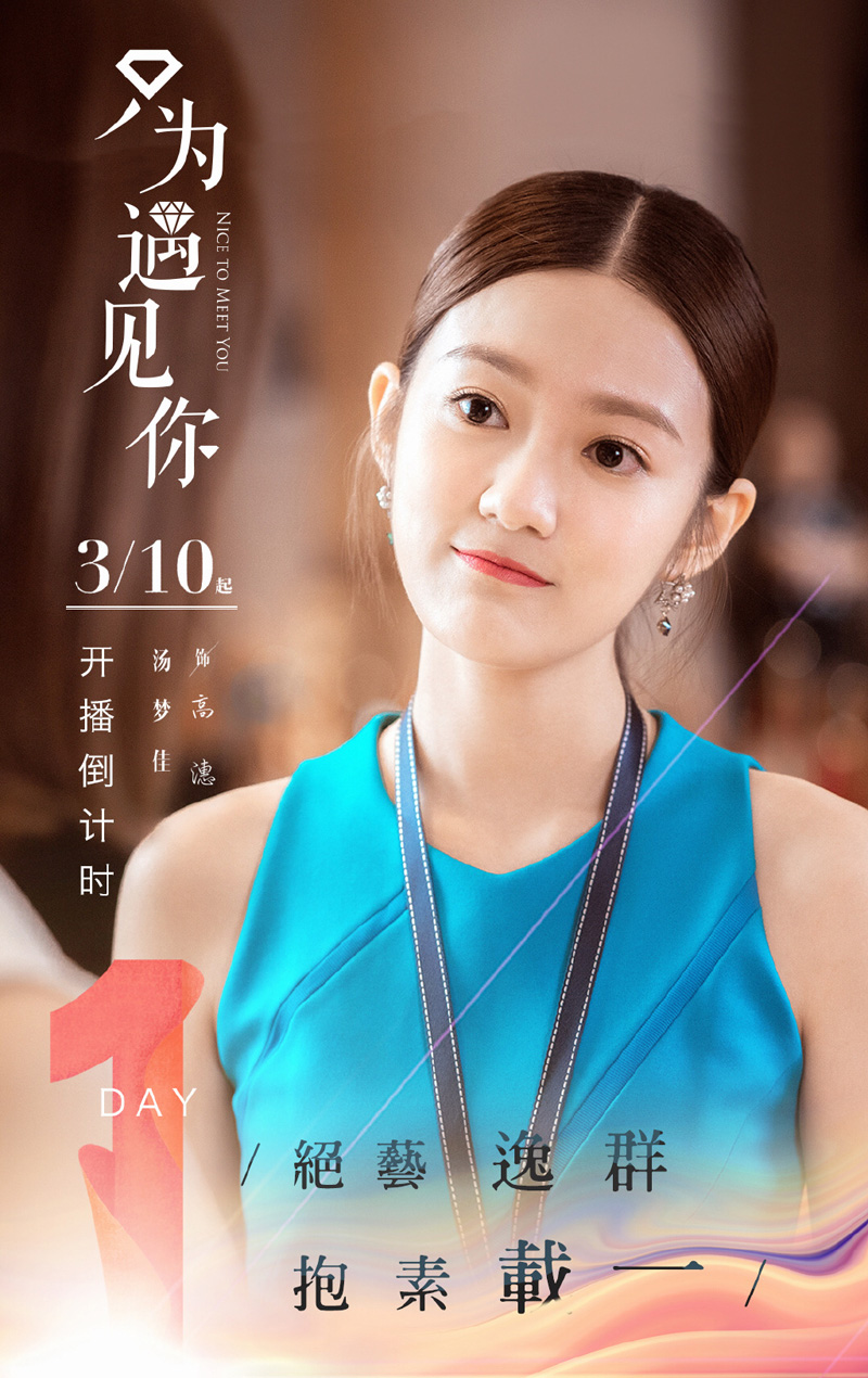 中国内地海市女演员汤梦佳清新温婉居家写真图片图片 中国内地海市女演员汤梦佳清新温婉居家写真图片图片