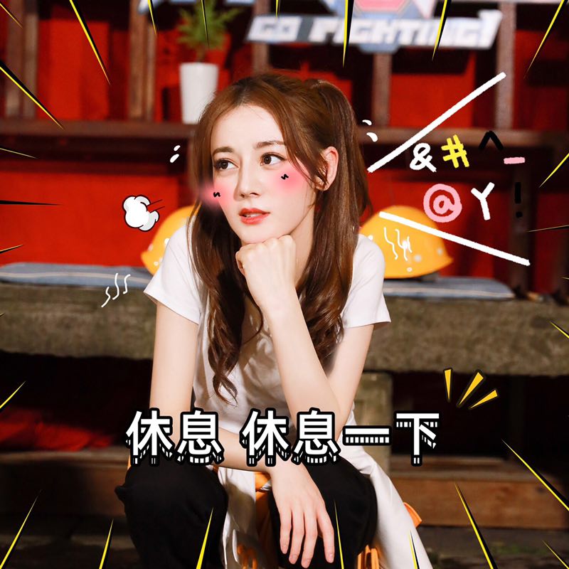 步步惊心丽解树表情包 IU李知恩可爱表情包图片