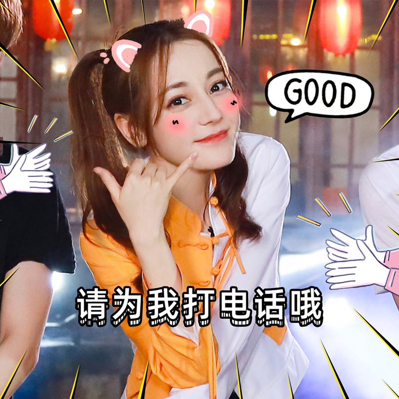 步步惊心丽解树表情包 IU李知恩可爱表情包图片
