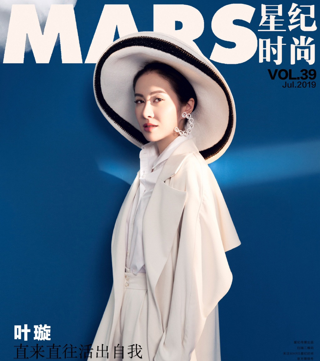 浙江杭州女演员叶璇写真图片图片 浙江杭州女演员叶璇写真图片图片