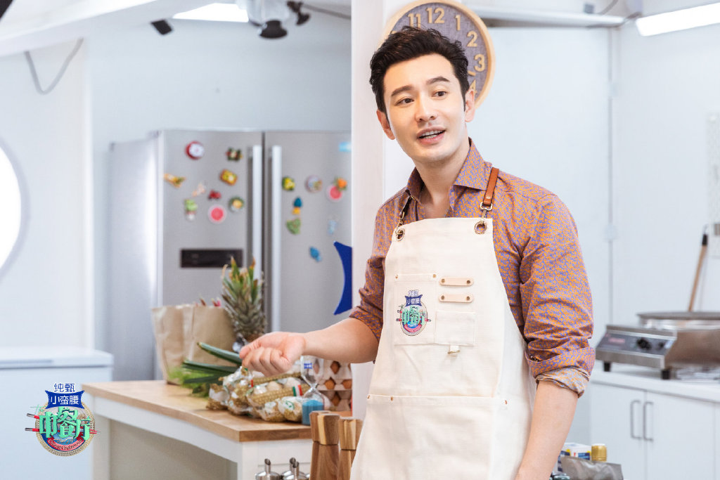 综艺美食节目秦海璐《中餐厅3》十一期剧照图片图片