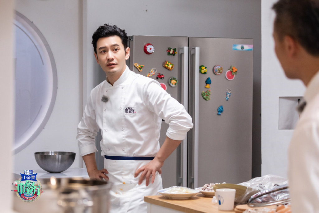 综艺美食节目秦海璐《中餐厅3》十一期剧照图片图片