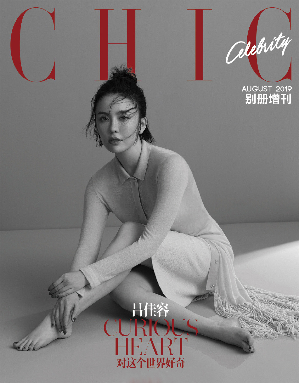 山东籍内地女演员美女演员吕佳容高清壁纸图片