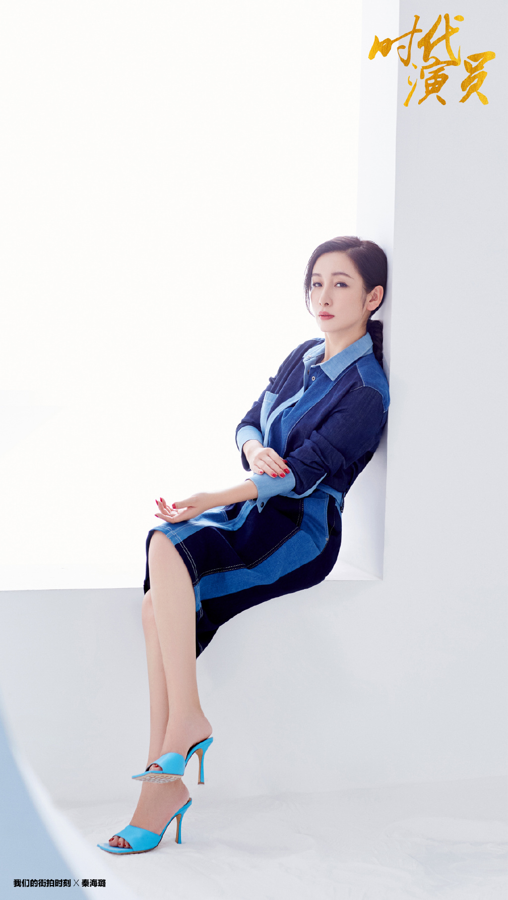 高清中国辽宁省营口女演员秦海璐写真图片图片